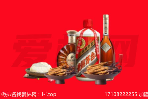 柳北区礼品回收.jpg