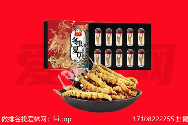 柳北区回收虫草.jpg